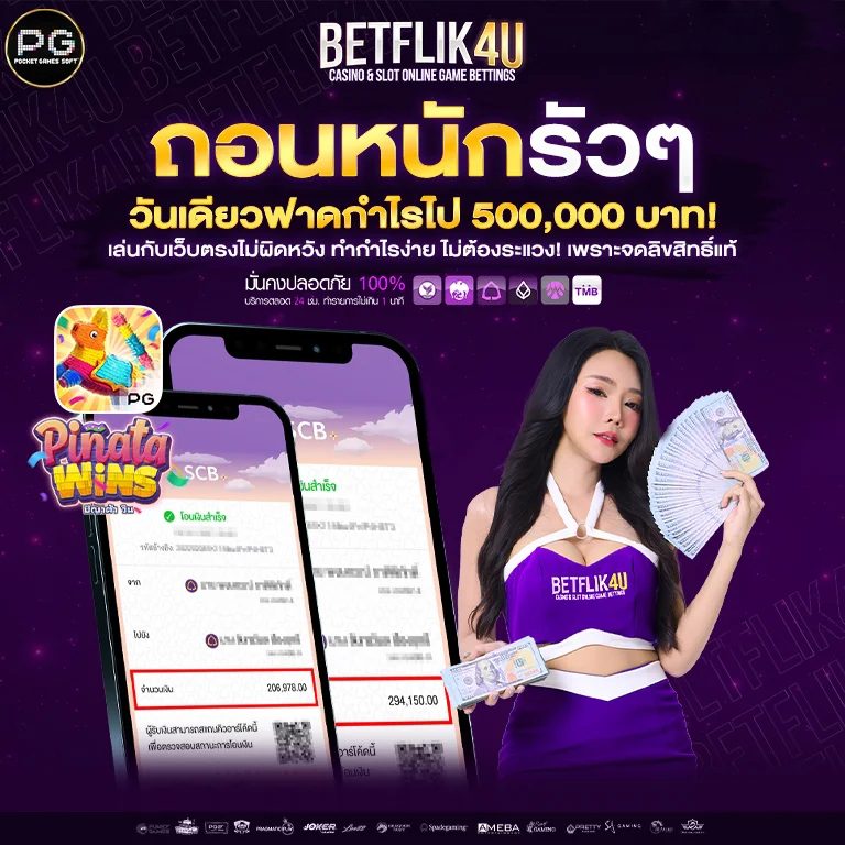 BETFLIKU Slide